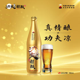 功夫凉 原液精酿啤酒 五大连池 火山冷泉酿造 500ml*6瓶