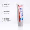 花王防蛀护齿美白牙膏165g  4901301024077  1*12 商品缩略图1
