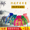 防疫香囊 纯手工中草药防流感冠状病毒填充香包 商品缩略图0