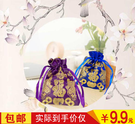 防疫香囊 纯手工中草药防流感冠状病毒填充香包 商品图1