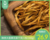 陕西大荔黄花菜干货/1包（300g） 商品缩略图0