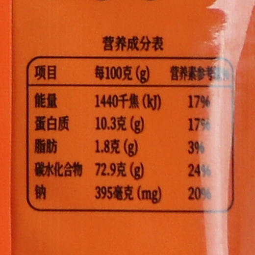 雁门清高  苦荞荞面龙须面方便速食火锅面黑苦荞挂面248gx5 商品图3