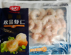 宿迁苏食海天下水晶虾仁180克/袋 商品缩略图0