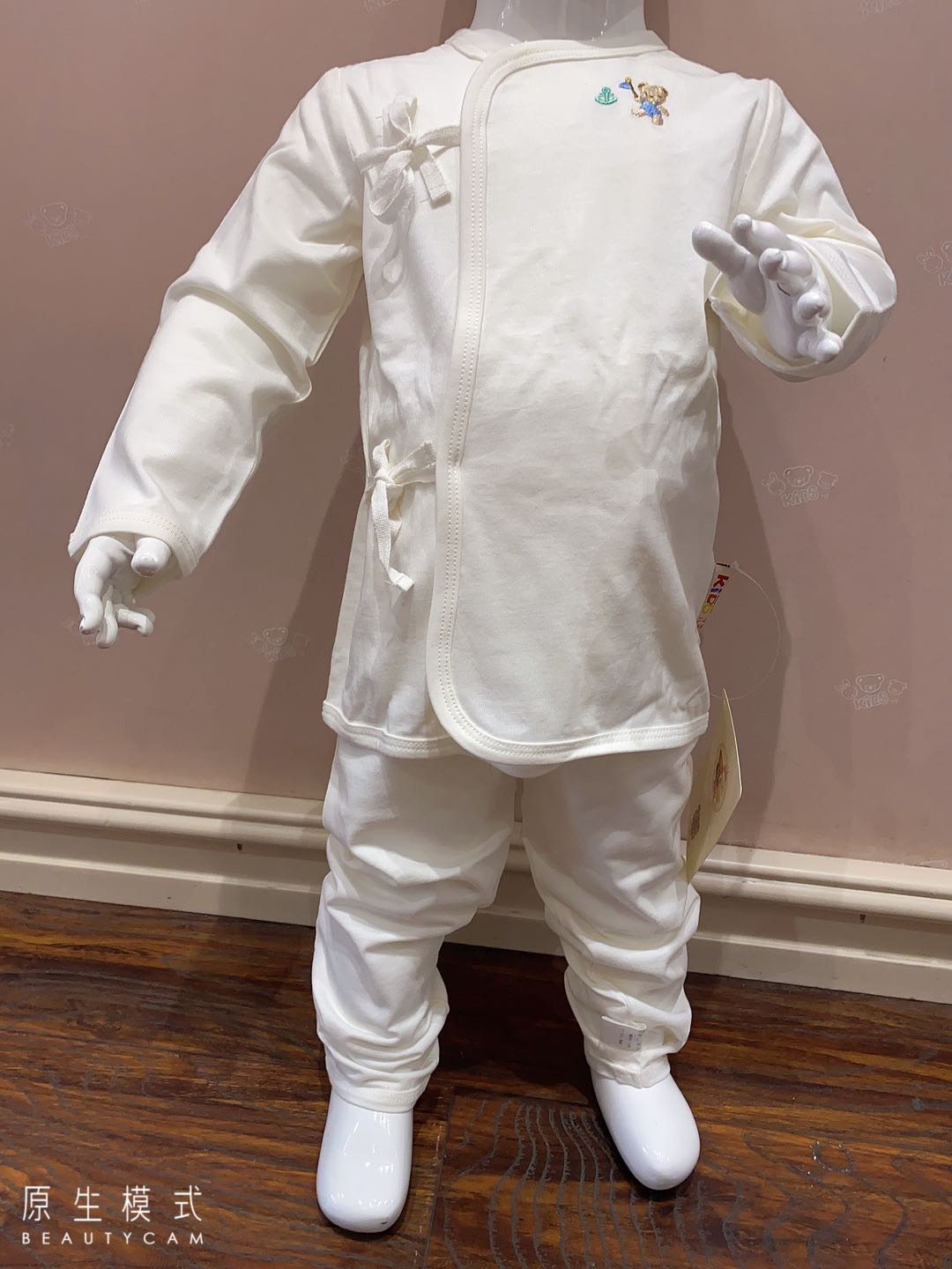 KFH114 分体斜襟套装（白色）