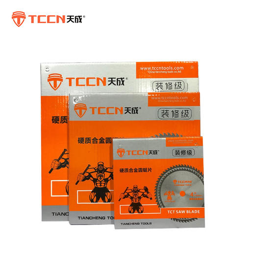 天成装修级锯片 商品图0