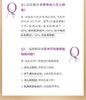 迪凯莉眼部紧致精华液 商品缩略图3