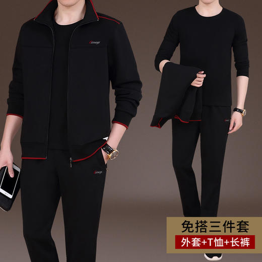 SP-9101CNBW男士休闲套装三件套爸爸装运动服套装 商品图4