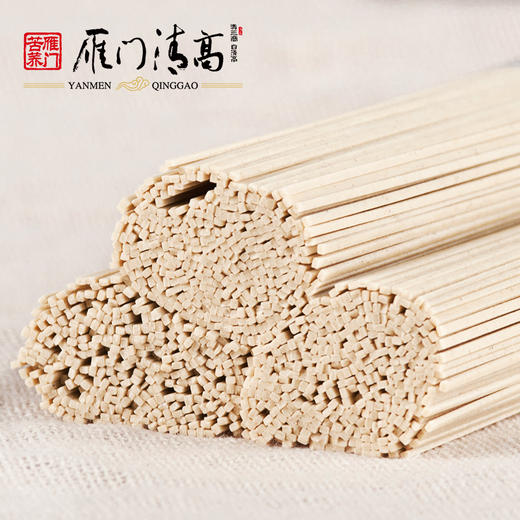 雁门清高  苦荞荞面龙须面方便速食火锅面黑苦荞挂面248gx5 商品图2