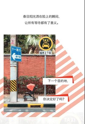  Bugaboo｜想见你只想见你，未来过去，我只想见你~ 