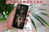 【青蚨元贞】流年化吉——道家符咒开运手机壳 商品缩略图7