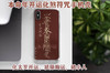 【青蚨元贞】流年化吉——道家符咒开运手机壳 商品缩略图6