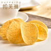 品客薯片（满78免配送） 商品缩略图0