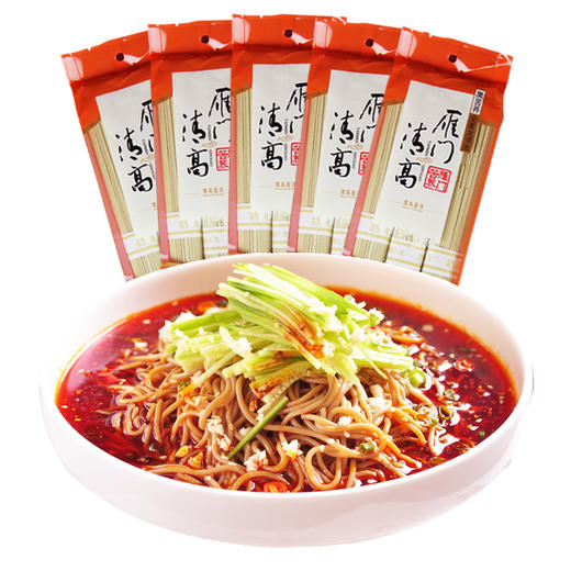 雁门清高  苦荞荞面龙须面方便速食火锅面黑苦荞挂面248gx5 商品图4