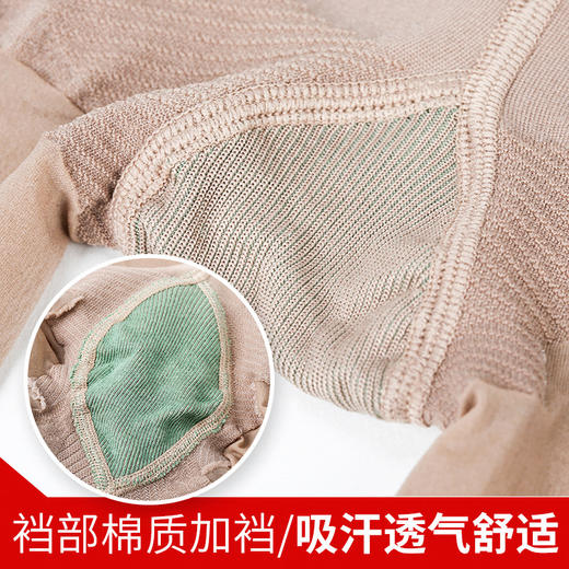 3zu足装秀 20D春夏薄款肉色丝袜女连裤袜透肉打底袜70518 商品图2