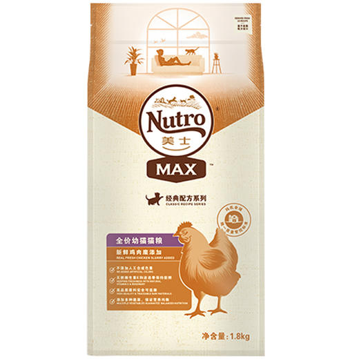 美士经典配方添加鸡肉糜全价幼猫粮1.8kg 商品图0
