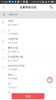 想哦 商品缩略图0