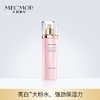 梦幻美肌多效柔肤水（140ml/瓶） 商品缩略图0