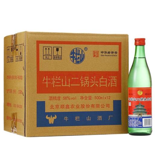 牛栏山二锅头白酒 56度大二（绿瓶）清香型固态法白酒 500ML*瓶光瓶白酒 商品图0