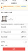 烧鸡多规格电子卡券 商品缩略图0