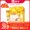 T-A12【团长】真果粒牛奶饮品芒果百香果味配制型含乳饮料240g×10包 商品缩略图0