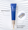 资生堂   悦薇珀翡塑颜抗皱眼霜   15ml 商品缩略图0