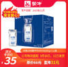 T-A46【团长】纯甄巴氏杀菌热处理风味酸牛奶利乐钻200g×12盒 商品缩略图0