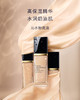 雅诗兰黛 全新沁水粉底液 30ml 商品缩略图0