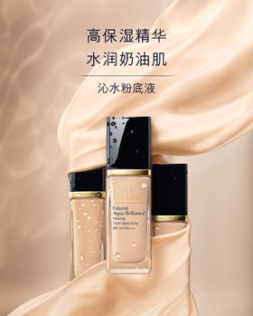雅诗兰黛 全新沁水粉底液 30ml