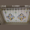 亮煌达 1310/1.3 水晶灯 商品缩略图0