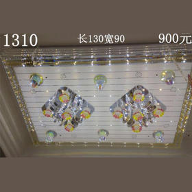 亮煌达 1310/1.3 水晶灯