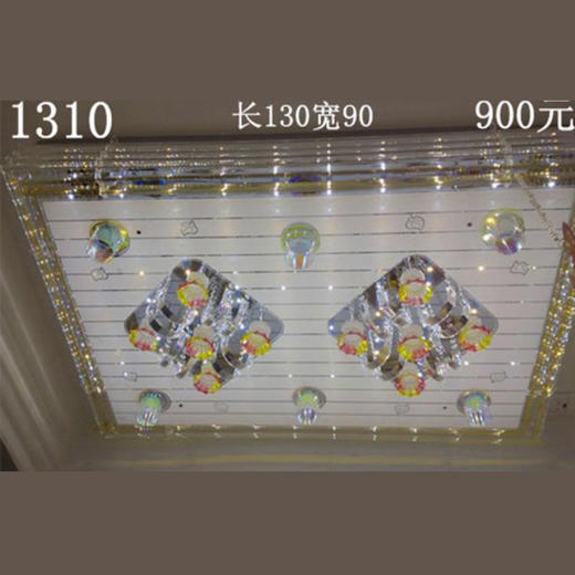 亮煌达 1310/1.3 水晶灯 商品图0