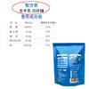 （积分兑换）西湖牌牧场奶粉300g*1袋装 商品缩略图3