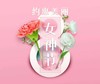 辣条女王 商品缩略图0
