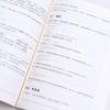 像计算机科学家一样思考Python 第2版 商品缩略图3
