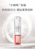 资生堂   百优丰盈提拉紧致眼霜     15ml 商品缩略图0