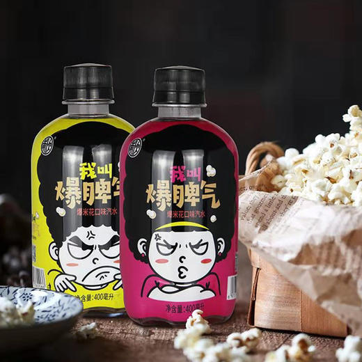 南坎汽水 400ml塑料瓶装 15瓶/箱（橘子口味） 商品图3