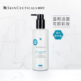 修丽可清润温和洁面乳 200ml