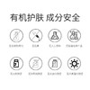 素丝蜜丝柔润舒缓洁面乳 商品缩略图2