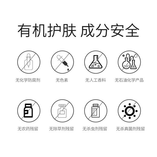 素丝蜜丝柔润舒缓洁面乳 商品图2
