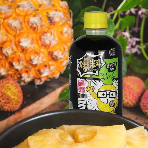 南坎汽水 400ml塑料瓶装 15瓶/箱（橘子口味） 商品图1