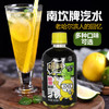 南坎汽水 400ml塑料瓶装 15瓶/箱（橘子口味） 商品缩略图0