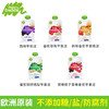 小皮混合果泥*1袋 商品缩略图1