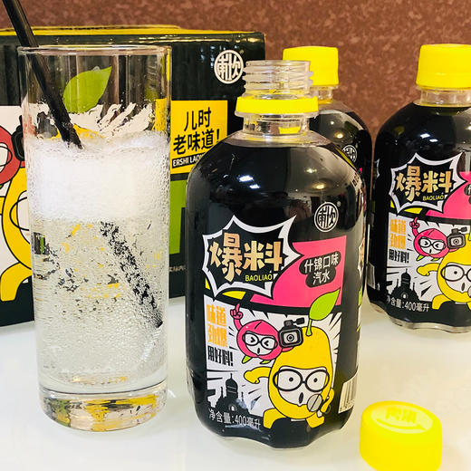 南坎汽水 400ml塑料瓶装 15瓶/箱（橘子口味） 商品图2