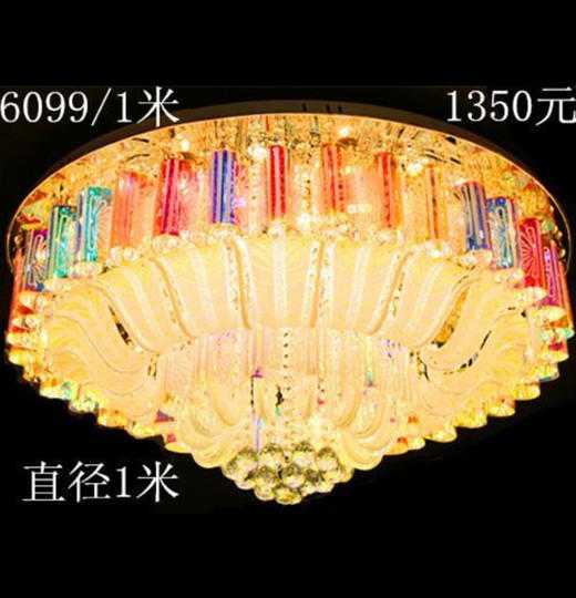 欧丽鑫 6099/1000 水晶灯圆 商品图0