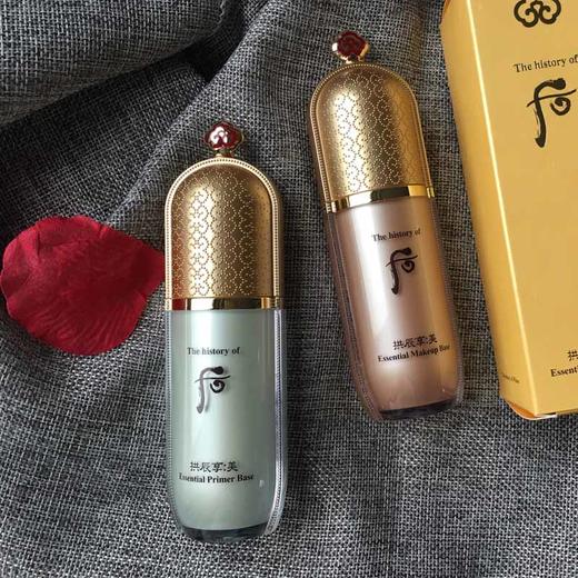 【现货】WHOO后拱辰享美隔离 绿瓶 40ml 商品图0