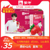 T-A39【团长】蒙牛酸酸乳250ml×24包（原味草莓随机） 商品缩略图0