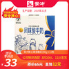 T-A15【团长】现代牧业常温酸奶利乐钻200g×12包 商品缩略图0
