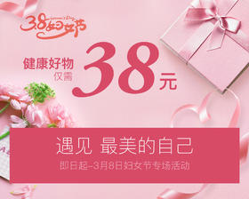 【限时】比花更好的礼物，都在这里哟！