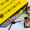 南坎汽水 400ml塑料瓶装 15瓶/箱（橘子口味） 商品缩略图4