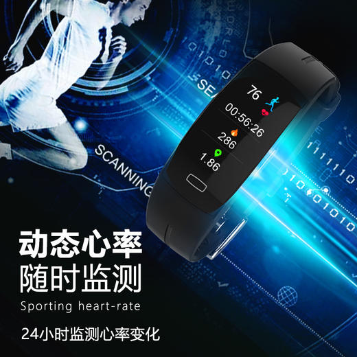 【新款智能手环】彩屏ECG+PPG心电图心率血压多功能运动手环 商品图3